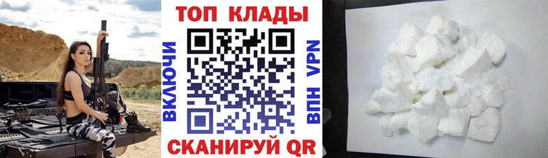 Купить Cocaine  Галлюциногенные грибы  Alpha PVP  ЭКСТАЗИ  Мефедрон  МАРИХУАНА  Ноябрьск