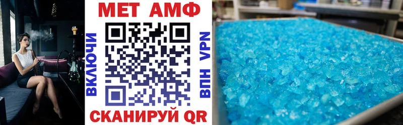 Купить  Ноябрьск  АМФЕТАМИН VHQ 