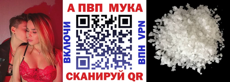 А ПВП крисы CK Купить где Ноябрьск