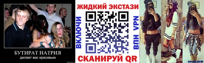 Бутират GHB  Купить  Ноябрьск 