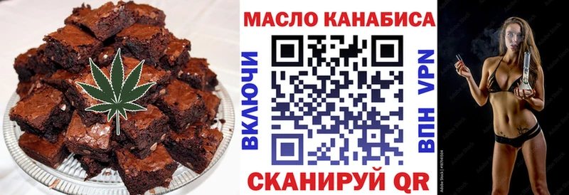 Canna-Cookies конопля  Купить  Ноябрьск 