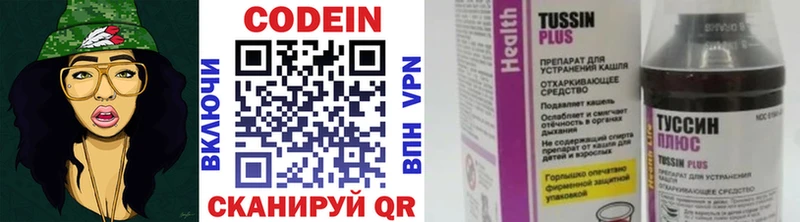 Купить где  Ноябрьск  Кодеиновый сироп Lean Purple Drank 