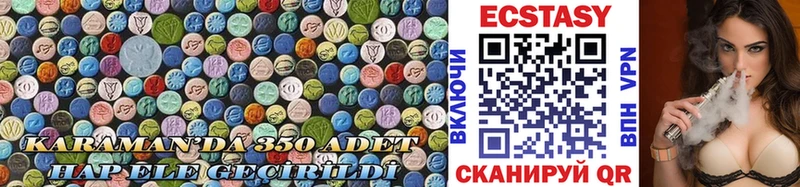 Ecstasy 280 MDMA  Купить где  Ноябрьск 