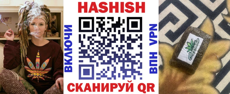 Купить закладки Ноябрьск ГАШИШ ice o lator