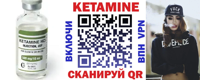 Купить закладки  Ноябрьск  КЕТАМИН ketamine 