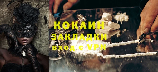 каннабис Пестово