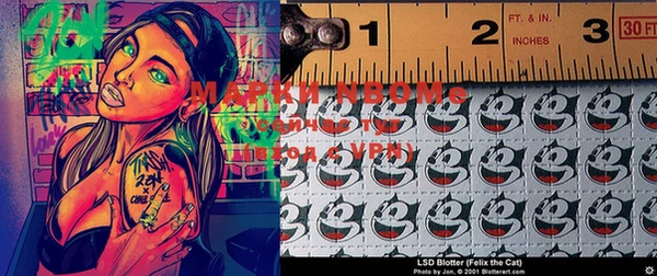 кокаин колумбия Осинники