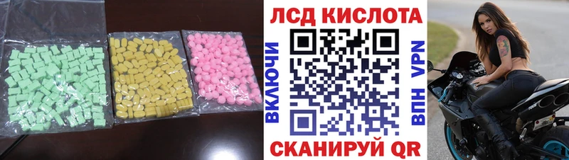 Купить  Ноябрьск  Лсд 25 экстази ecstasy 