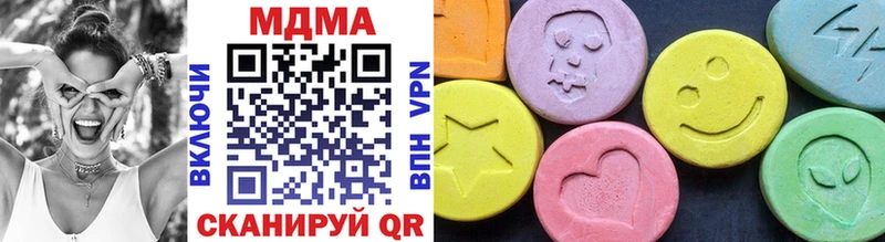 MDMA Molly Купить закладки Ноябрьск