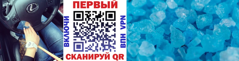 Метамфетамин винт  Купить закладки  Ноябрьск 