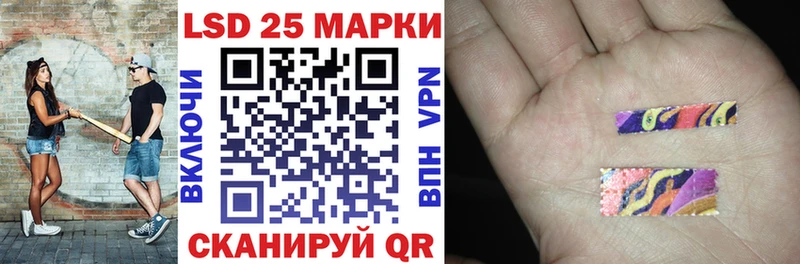 Купить где  Ноябрьск  Марки NBOMe 1,8мг 