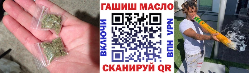 Купить  Ноябрьск  Дистиллят ТГК концентрат 